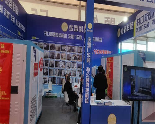 中国国际煤炭采矿技术交流及设备展览会